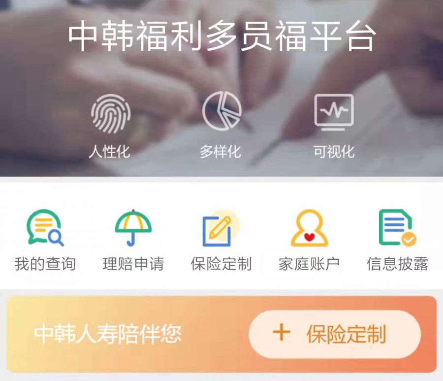 16488927523684273NXO.jpg 平臺(tái)手機(jī)截圖.jpg