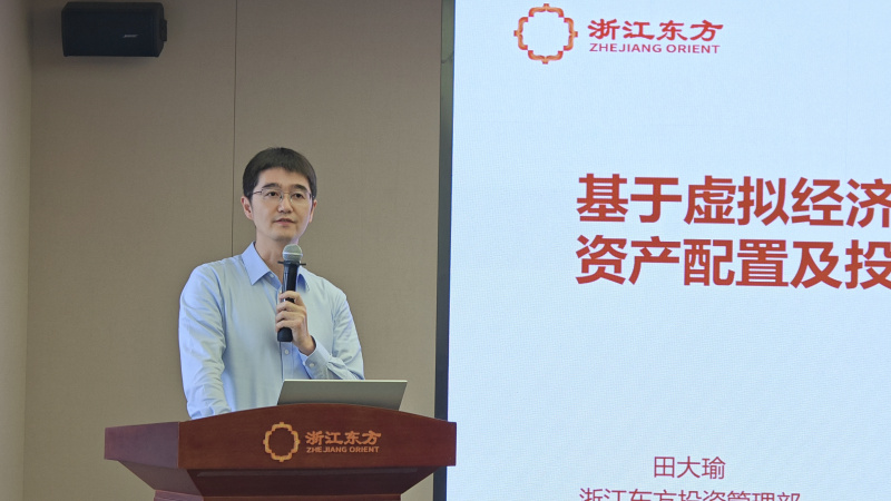 “共讀一本好書(shū)”暨“悅話學(xué)堂”首期開(kāi)講活動(dòng) 田大瑜.jpg